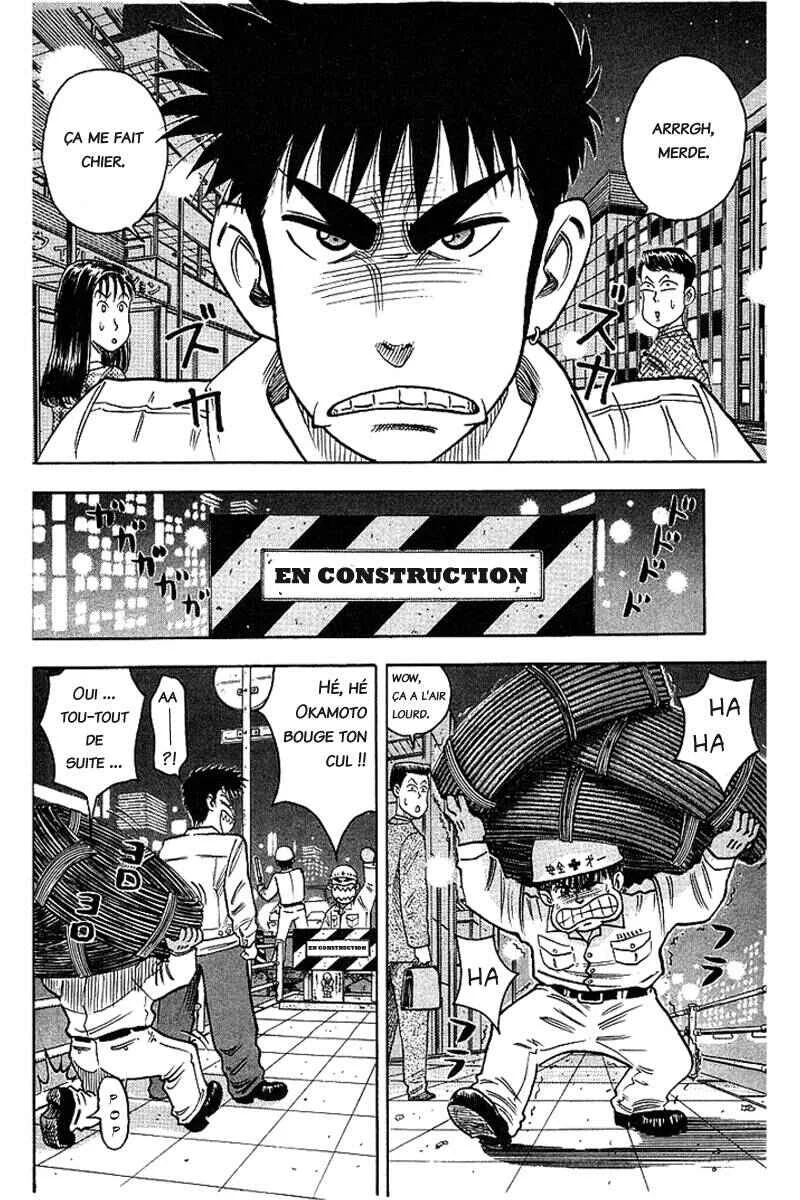Hareluya II Boy Chapitre 0: Prologue - Page 4