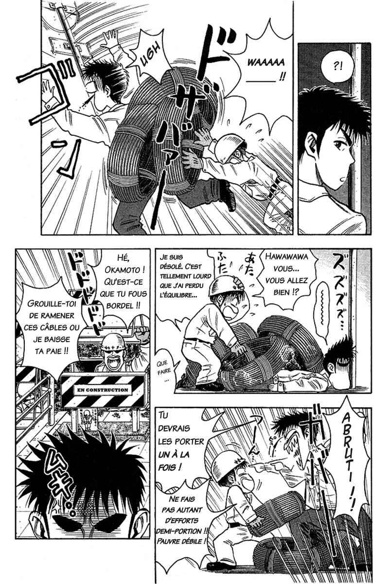 Hareluya II Boy Chapitre 0: Prologue - Page 5