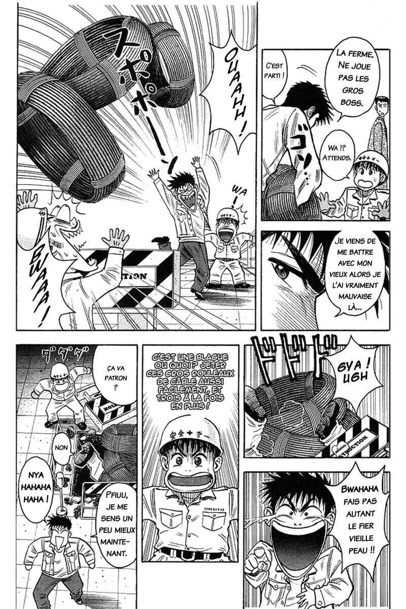 Hareluya II Boy Chapitre 0: Prologue - Page 6