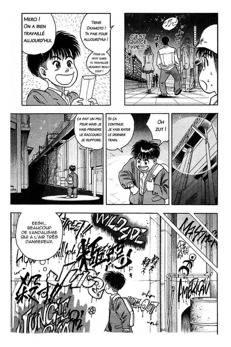 Hareluya II Boy Chapitre 0: Prologue - Page 7