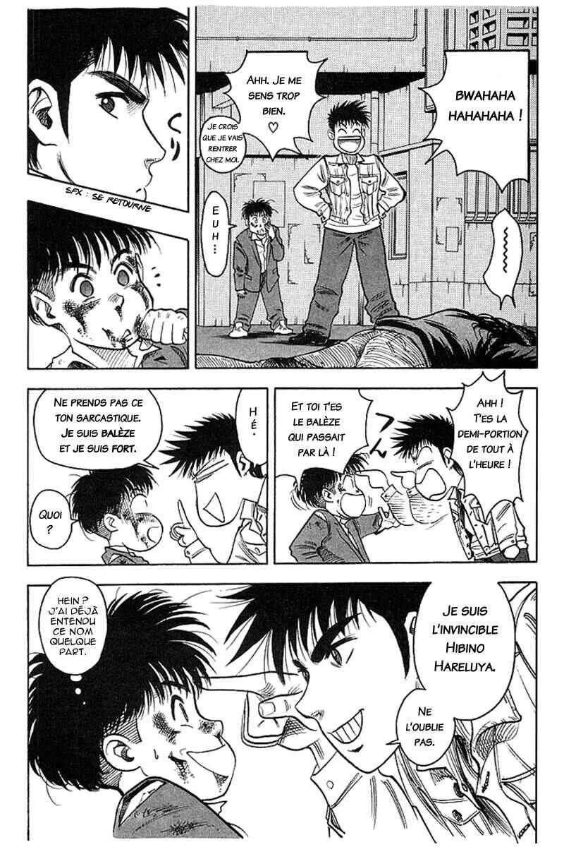 Hareluya II Boy Chapitre 0: Prologue - Page 12