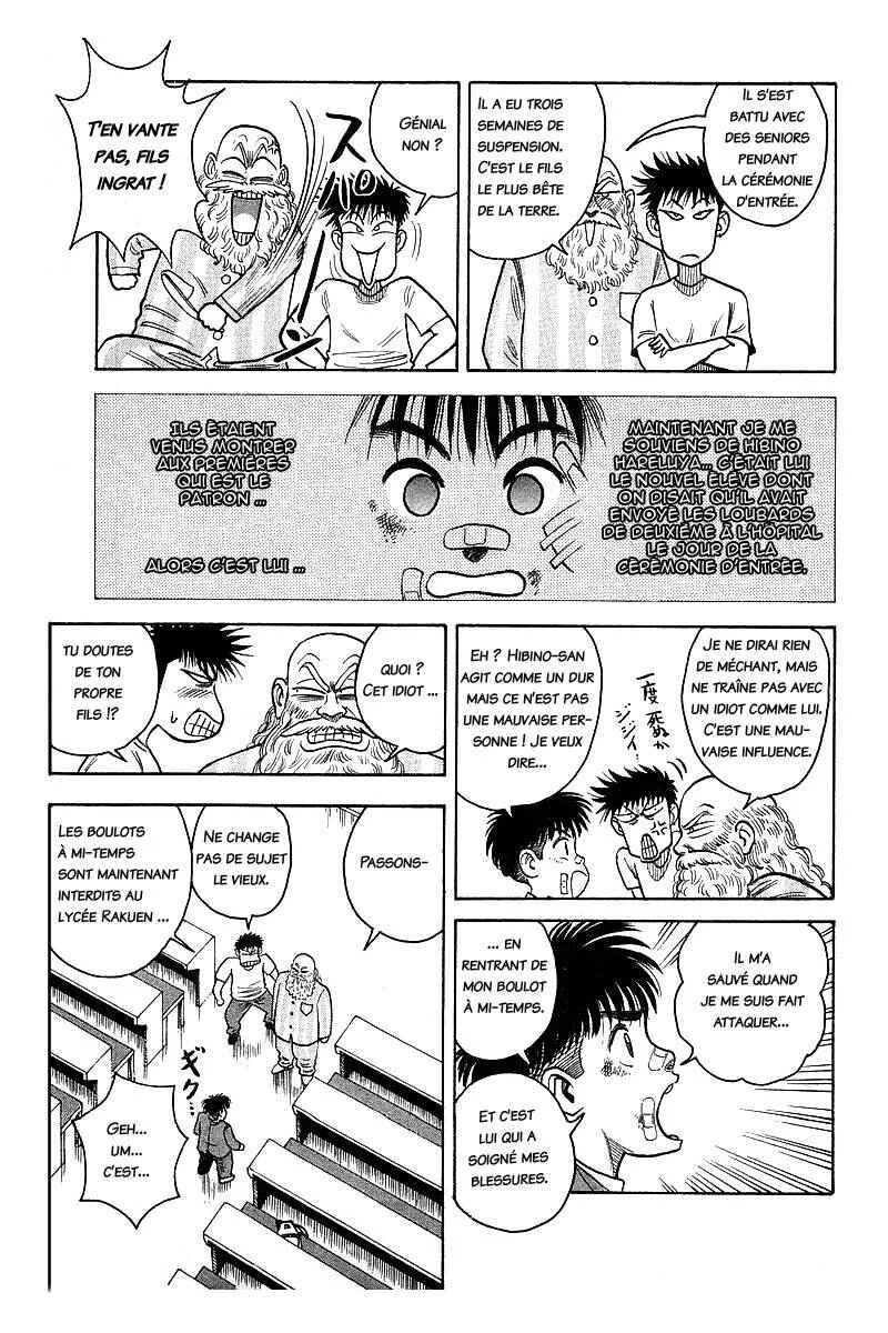Hareluya II Boy Chapitre 0: Prologue - Page 17