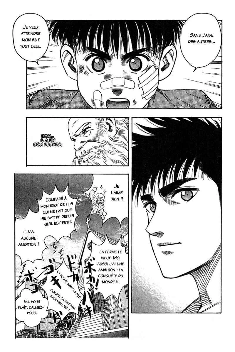 Hareluya II Boy Chapitre 0: Prologue - Page 19