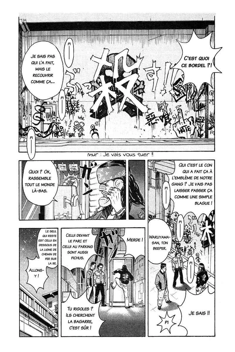 Hareluya II Boy Chapitre 0: Prologue - Page 24