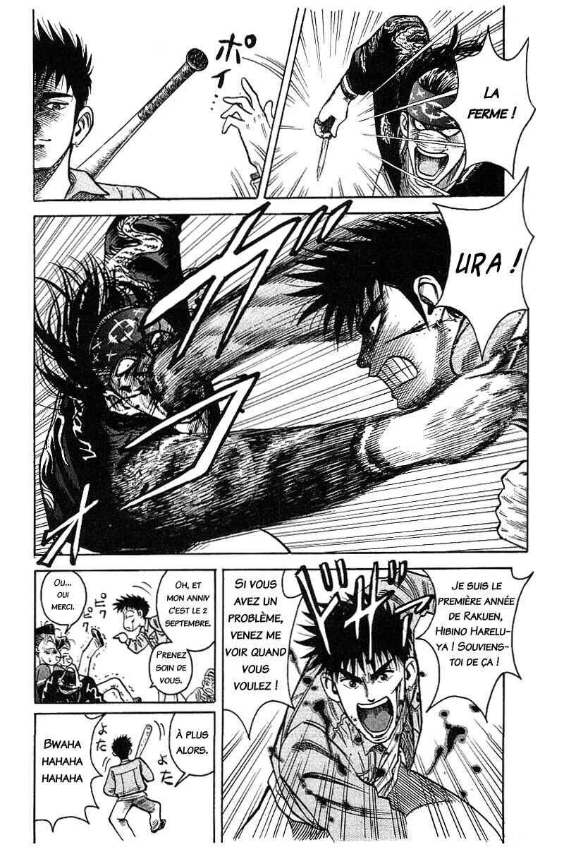 Hareluya II Boy Chapitre 0: Prologue - Page 32