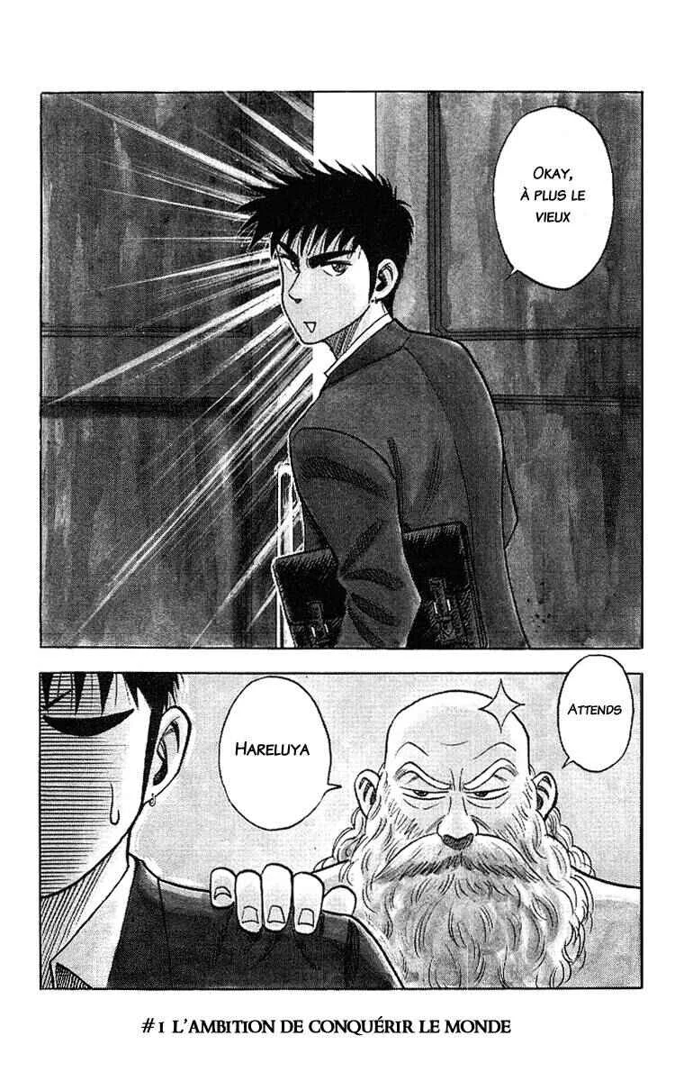 Hareluya II Boy Chapitre 1: L'ambition de conquérir le monde - Page 1