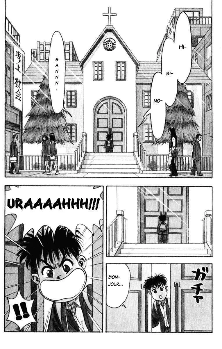 Hareluya II Boy Chapitre 1: L'ambition de conquérir le monde - Page 5