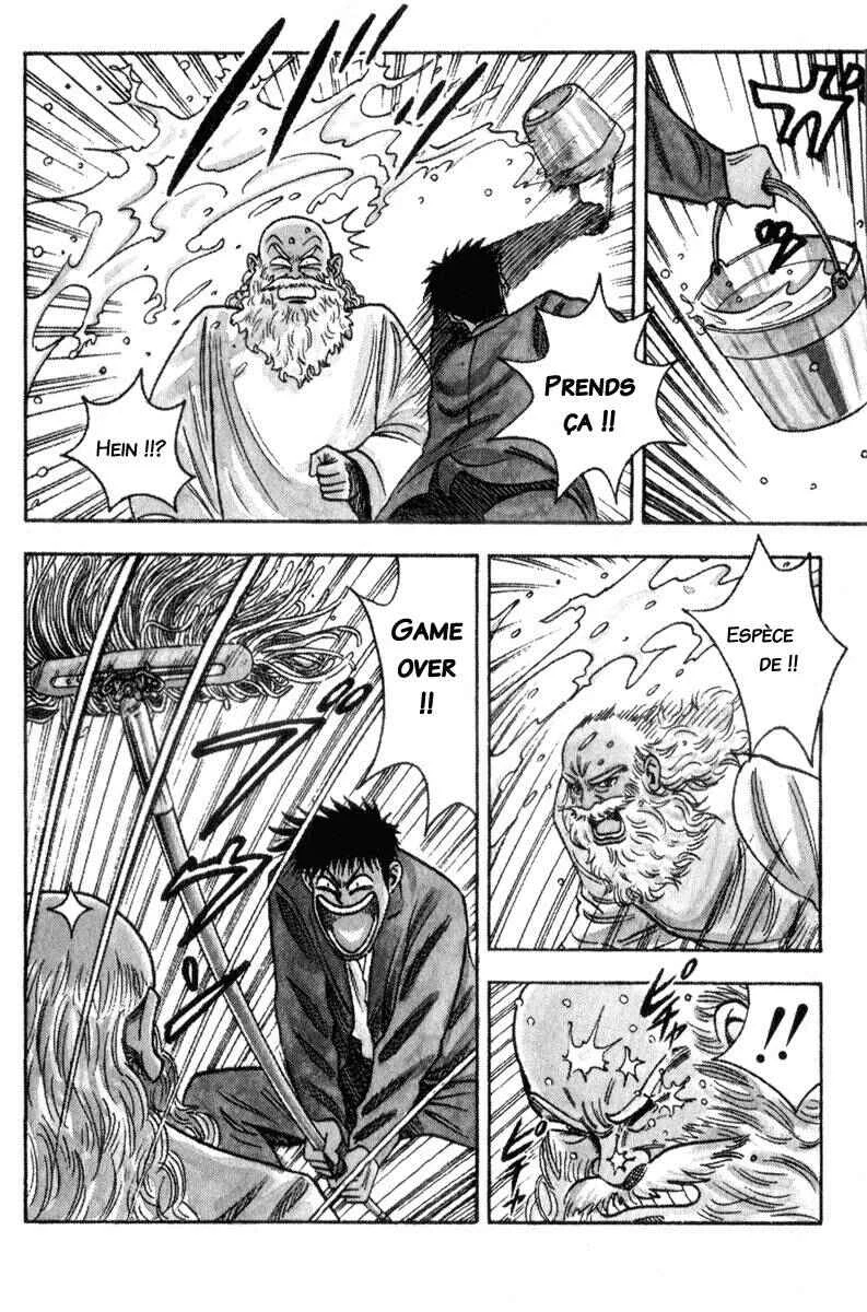 Hareluya II Boy Chapitre 1: L'ambition de conquérir le monde - Page 7