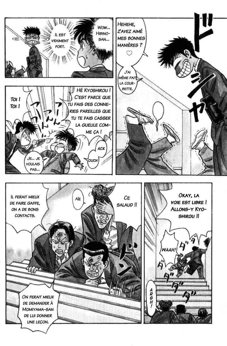 Hareluya II Boy Chapitre 1: L'ambition de conquérir le monde - Page 17