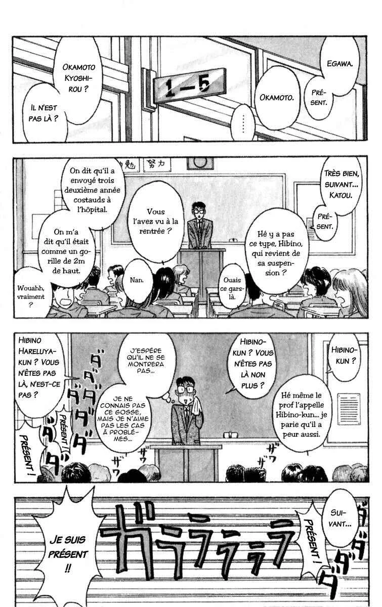 Hareluya II Boy Chapitre 1: L'ambition de conquérir le monde - Page 18