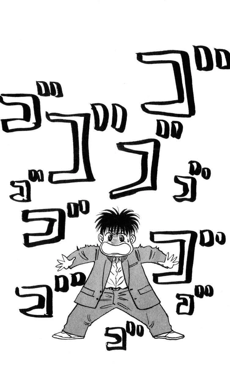 Hareluya II Boy Chapitre 1: L'ambition de conquérir le monde - Page 27