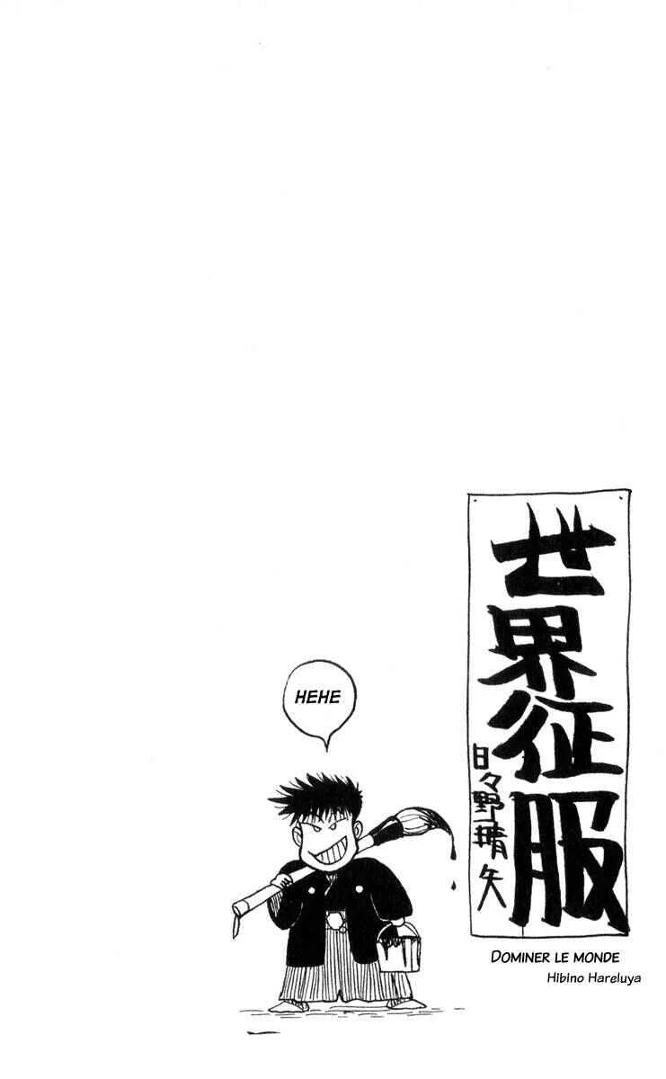 Hareluya II Boy Chapitre 1: L'ambition de conquérir le monde - Page 44