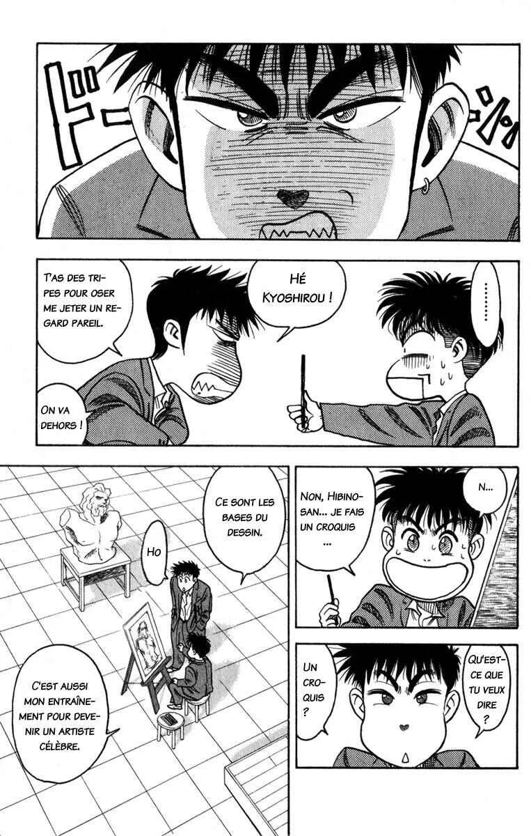 Hareluya II Boy Chapitre 2: Dreamer Kyoshiro - Page 3