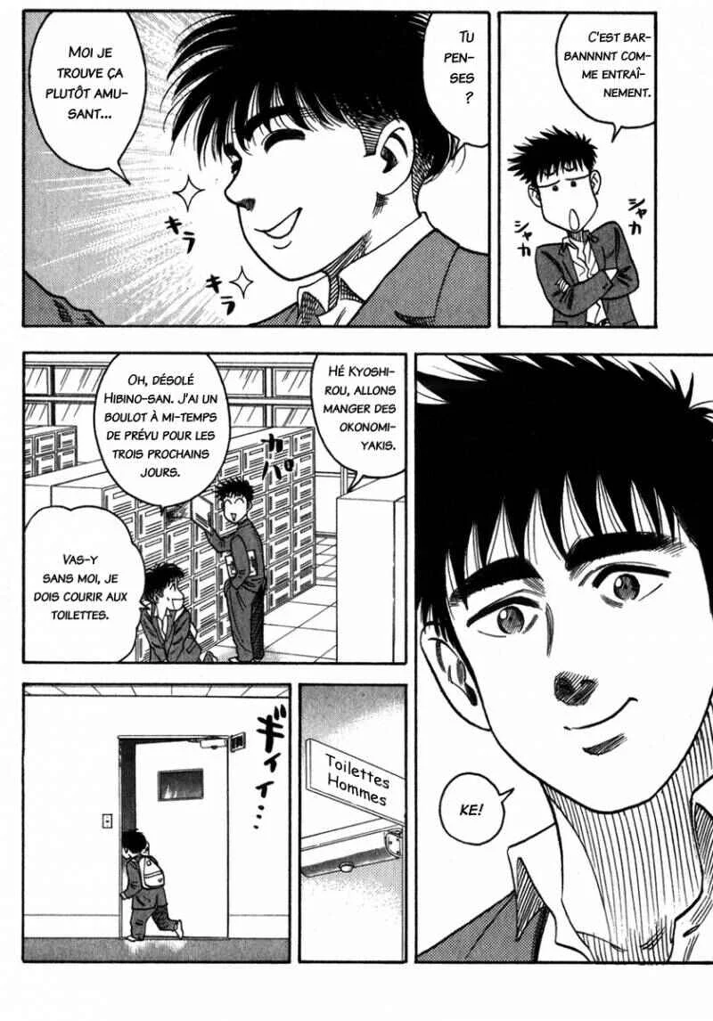 Hareluya II Boy Chapitre 2: Dreamer Kyoshiro - Page 4