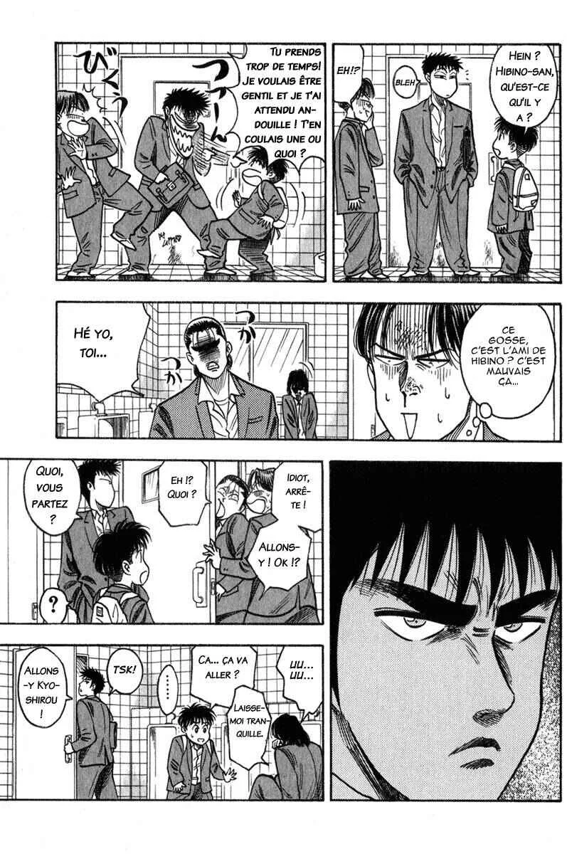 Hareluya II Boy Chapitre 2: Dreamer Kyoshiro - Page 7