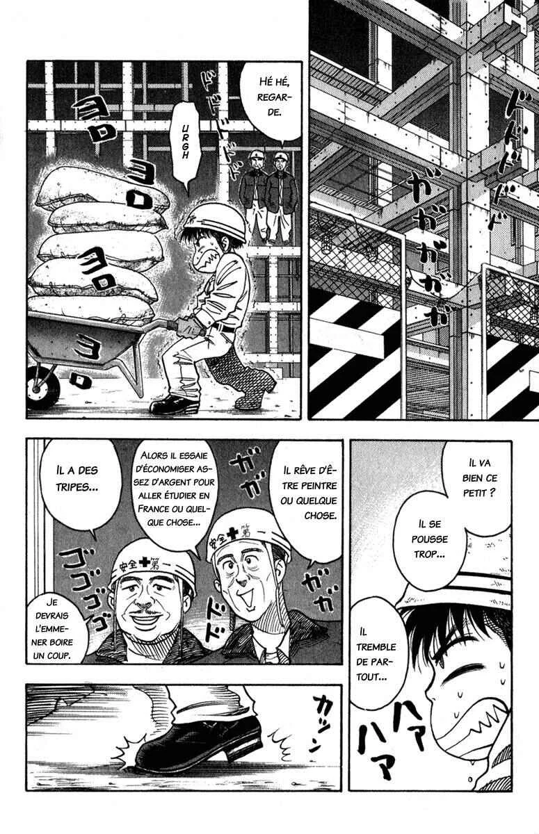 Hareluya II Boy Chapitre 2: Dreamer Kyoshiro - Page 10