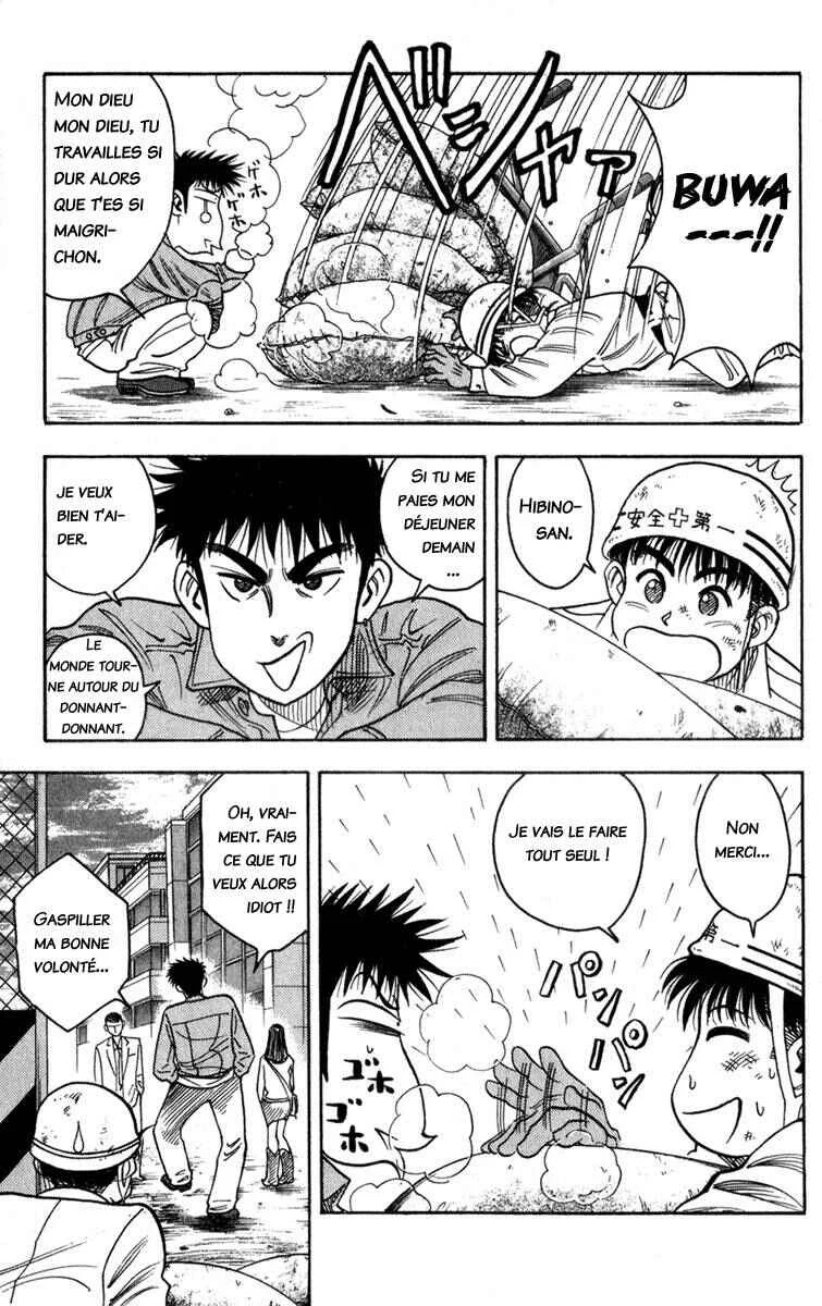 Hareluya II Boy Chapitre 2: Dreamer Kyoshiro - Page 11