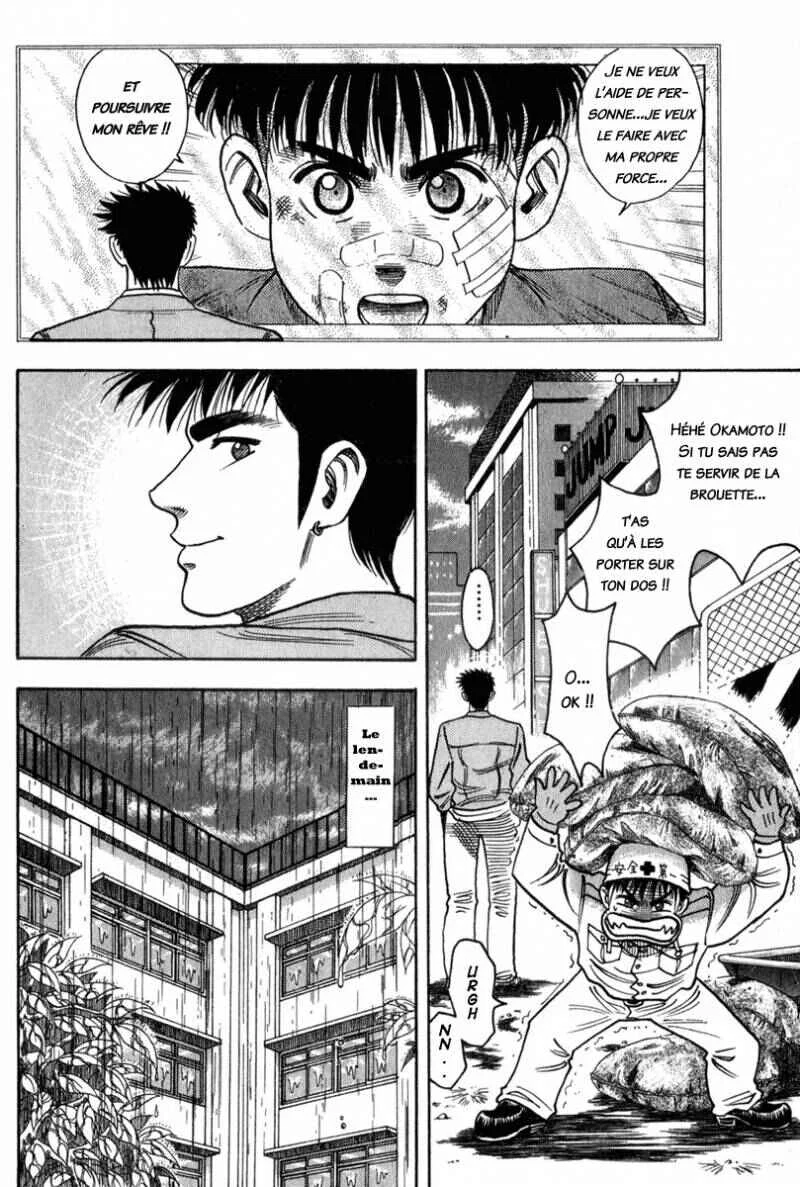 Hareluya II Boy Chapitre 2: Dreamer Kyoshiro - Page 12