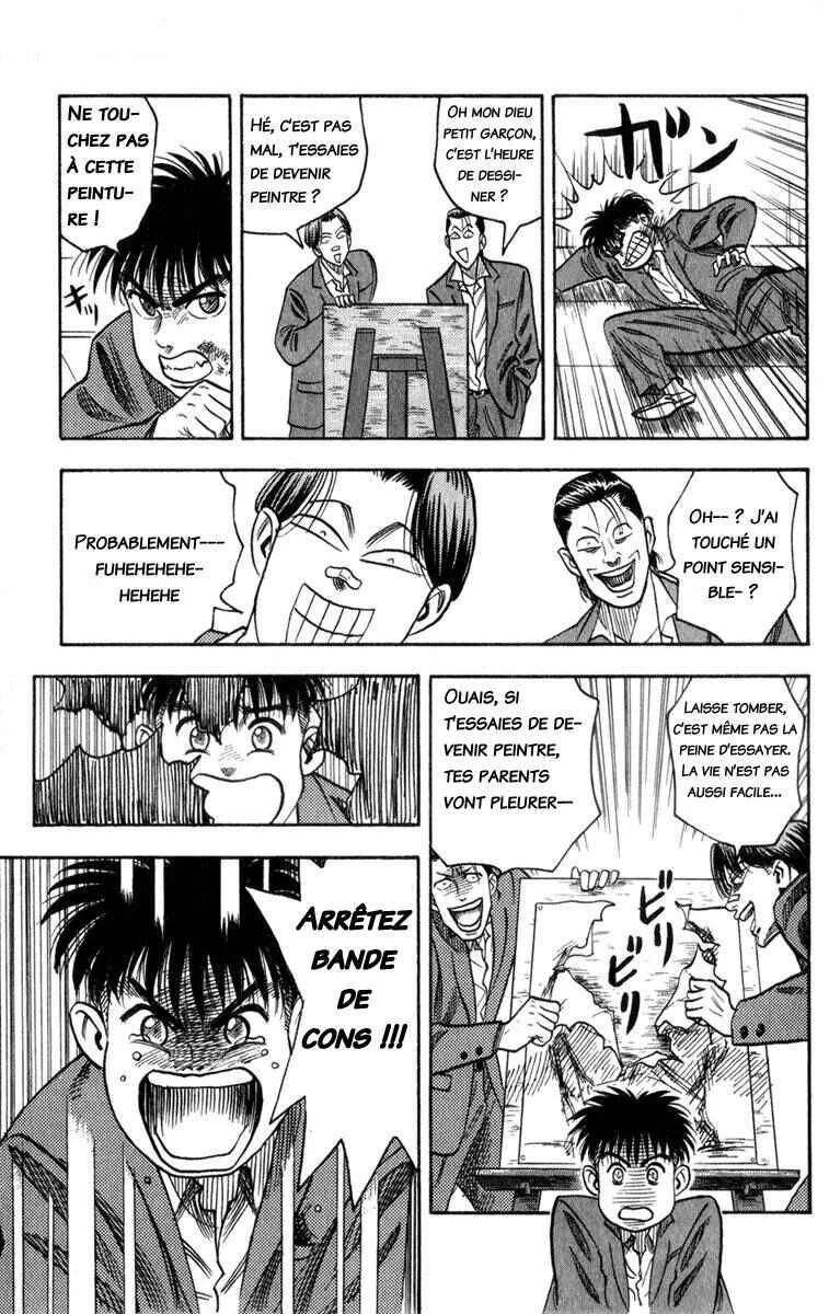 Hareluya II Boy Chapitre 2: Dreamer Kyoshiro - Page 15