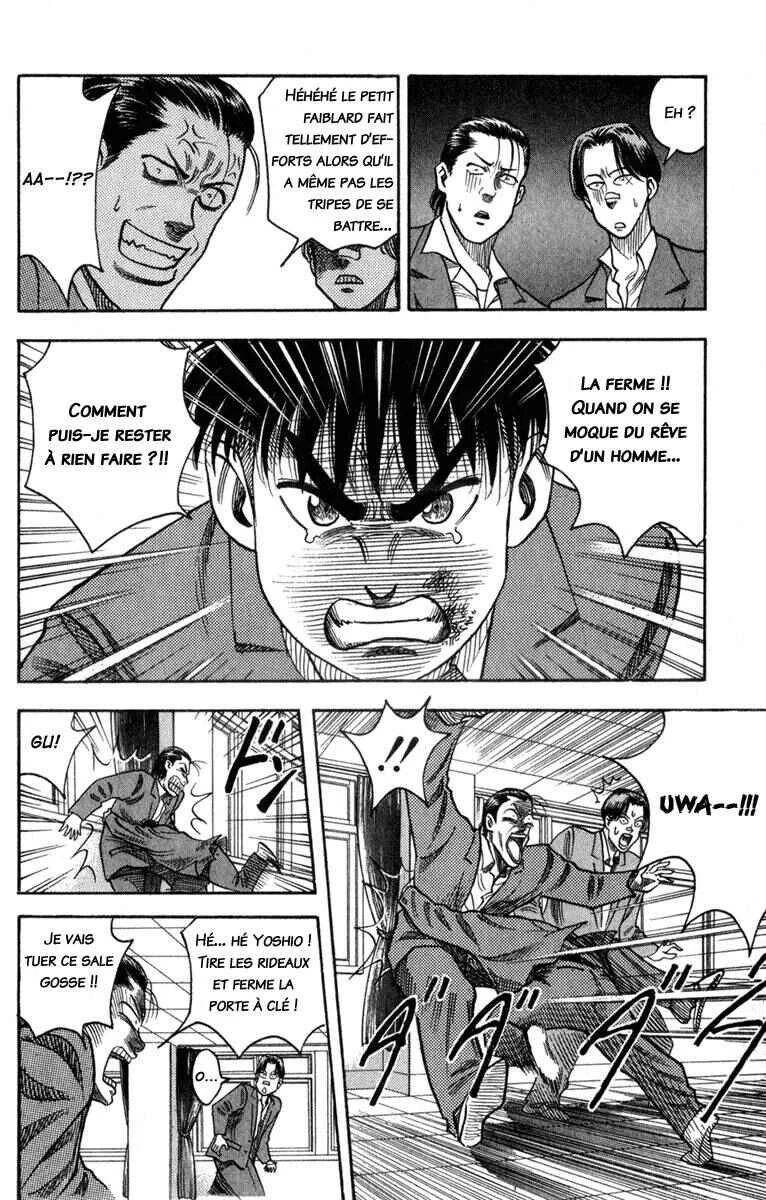 Hareluya II Boy Chapitre 2: Dreamer Kyoshiro - Page 16