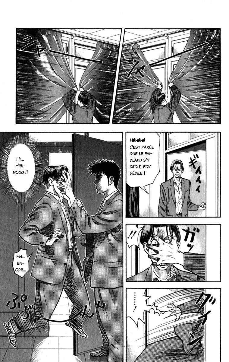 Hareluya II Boy Chapitre 2: Dreamer Kyoshiro - Page 17