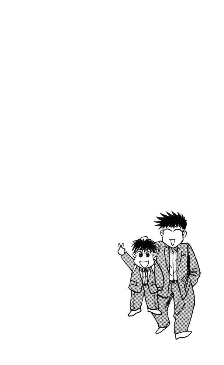 Hareluya II Boy Chapitre 2: Dreamer Kyoshiro - Page 22