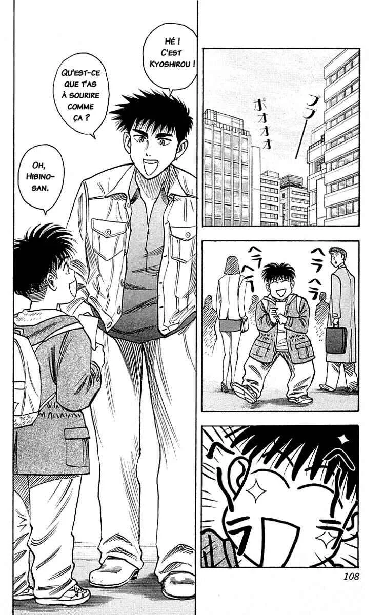 Hareluya II Boy Chapitre 3: Hareluya on the Street - Page 4