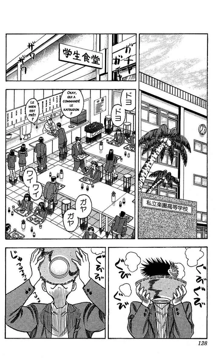Hareluya II Boy Chapitre 4: 1ère année Classe 1 Yamana Michiru - Page 2