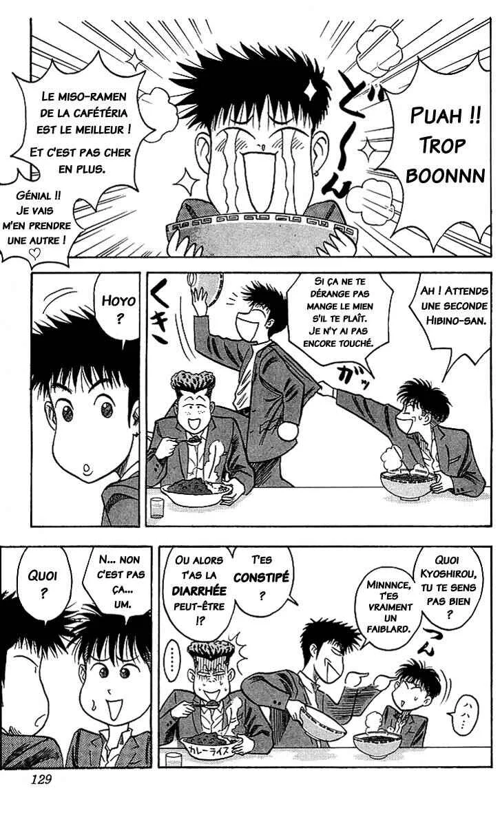 Hareluya II Boy Chapitre 4: 1ère année Classe 1 Yamana Michiru - Page 3
