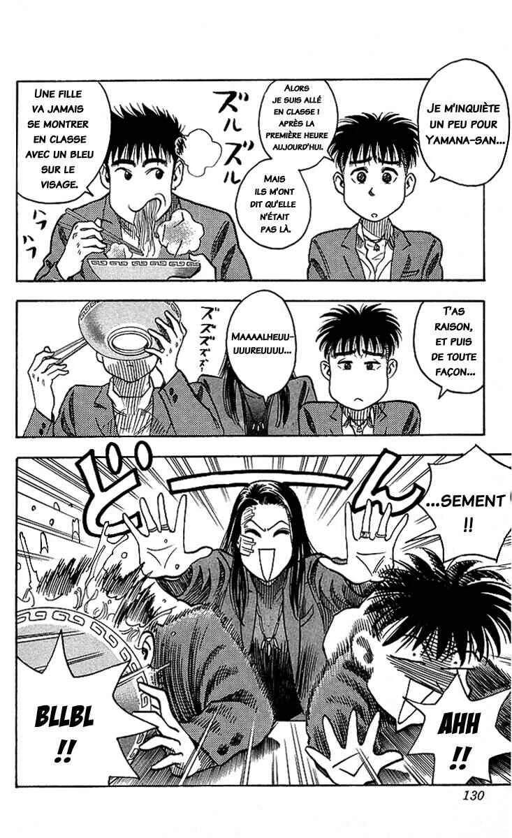 Hareluya II Boy Chapitre 4: 1ère année Classe 1 Yamana Michiru - Page 4