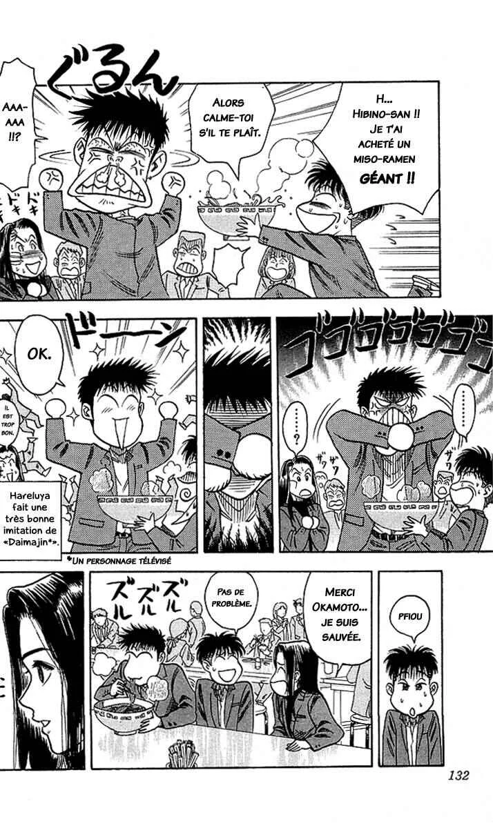 Hareluya II Boy Chapitre 4: 1ère année Classe 1 Yamana Michiru - Page 6