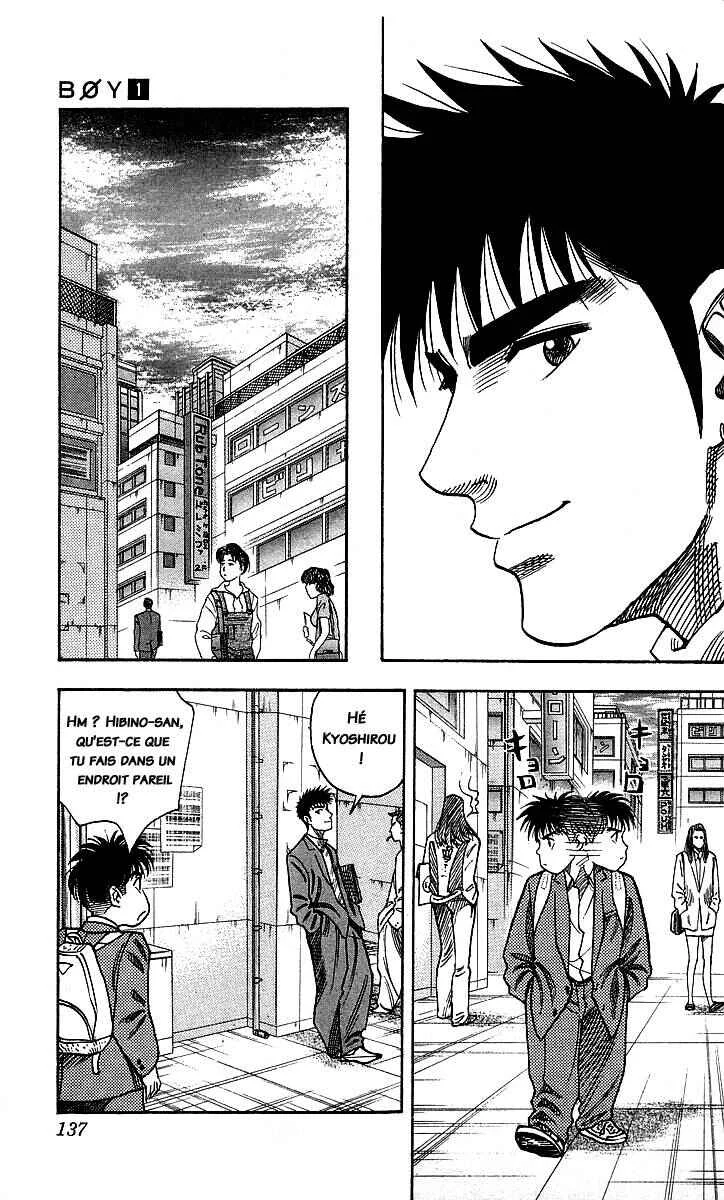 Hareluya II Boy Chapitre 4: 1ère année Classe 1 Yamana Michiru - Page 11
