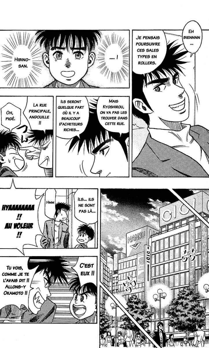 Hareluya II Boy Chapitre 4: 1ère année Classe 1 Yamana Michiru - Page 12