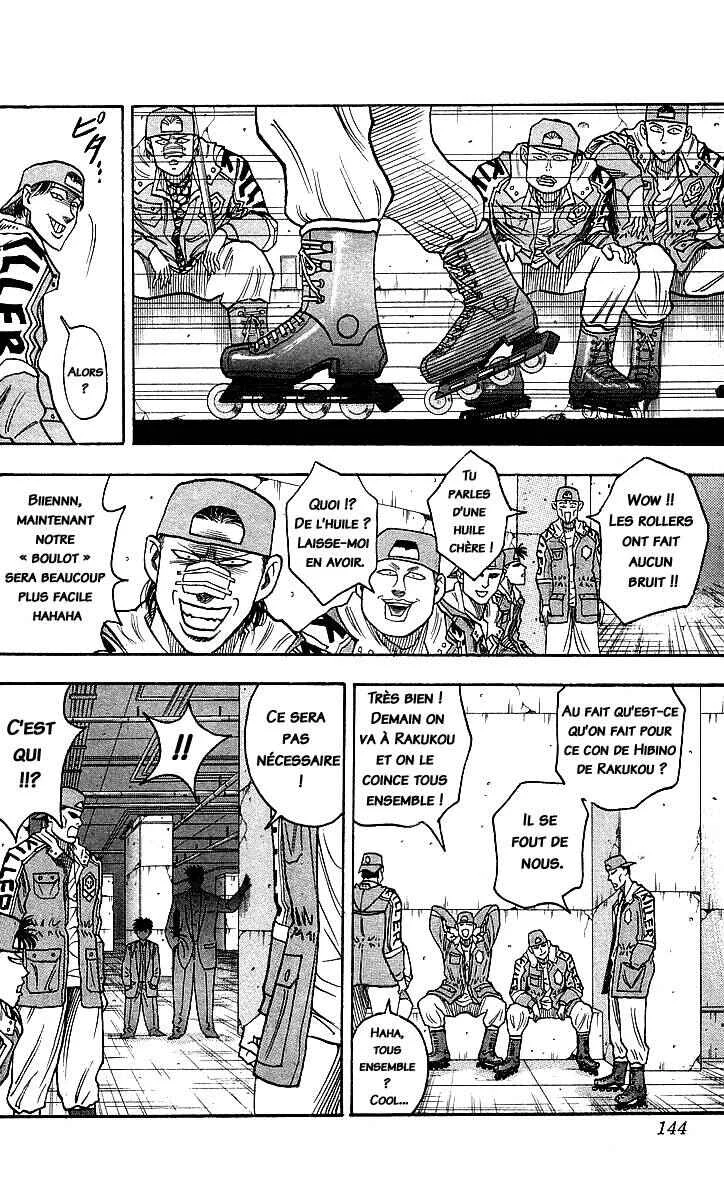 Hareluya II Boy Chapitre 4: 1ère année Classe 1 Yamana Michiru - Page 18