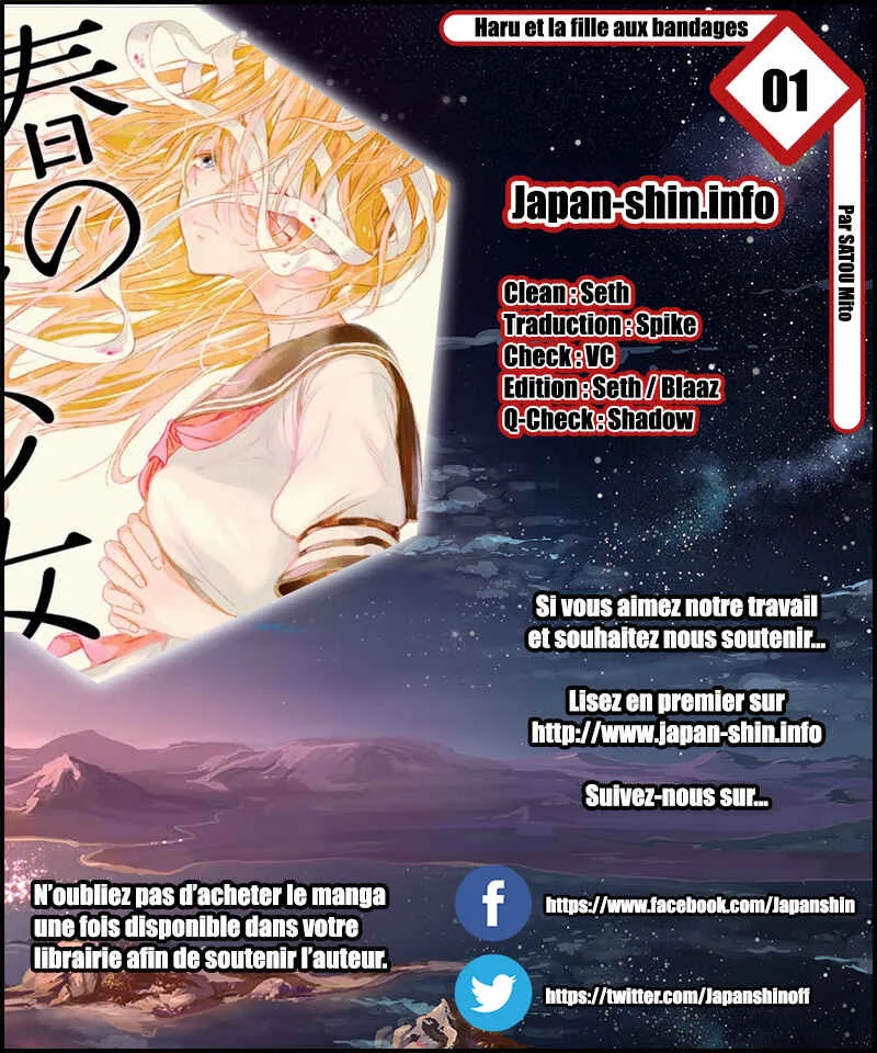 Haru no Houtai Shoujo Chapitre 1: Haru et Natsu - Page 1
