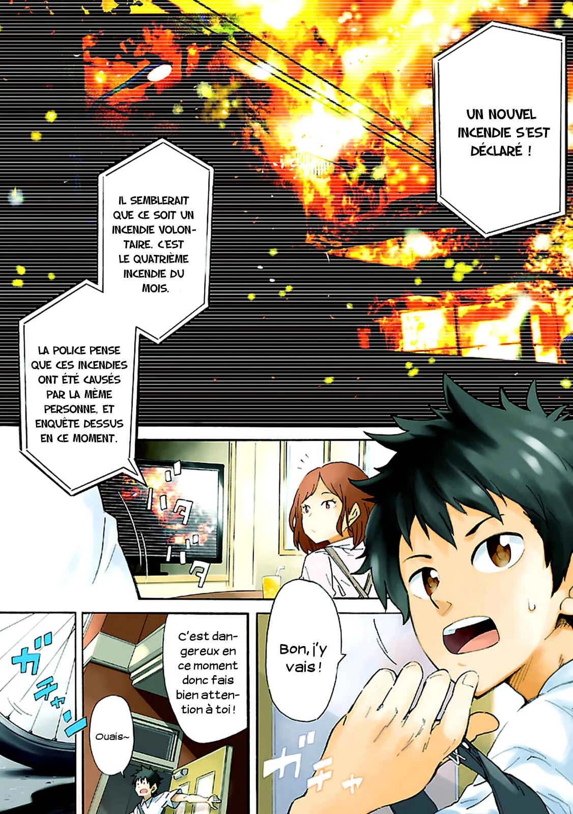 Haru no Houtai Shoujo Chapitre 1: Haru et Natsu - Page 2