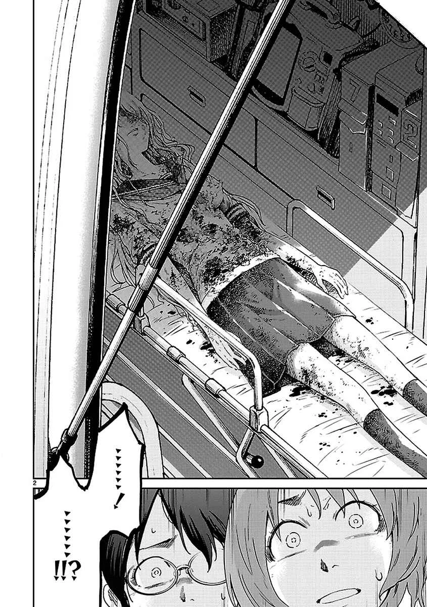 Haru no Houtai Shoujo Chapitre 2: La fin de l'été - Page 2
