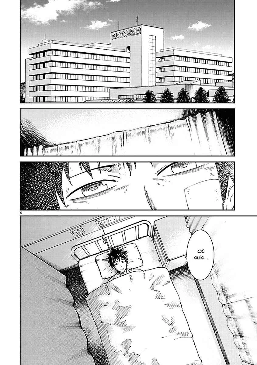 Haru no Houtai Shoujo Chapitre 2: La fin de l'été - Page 4