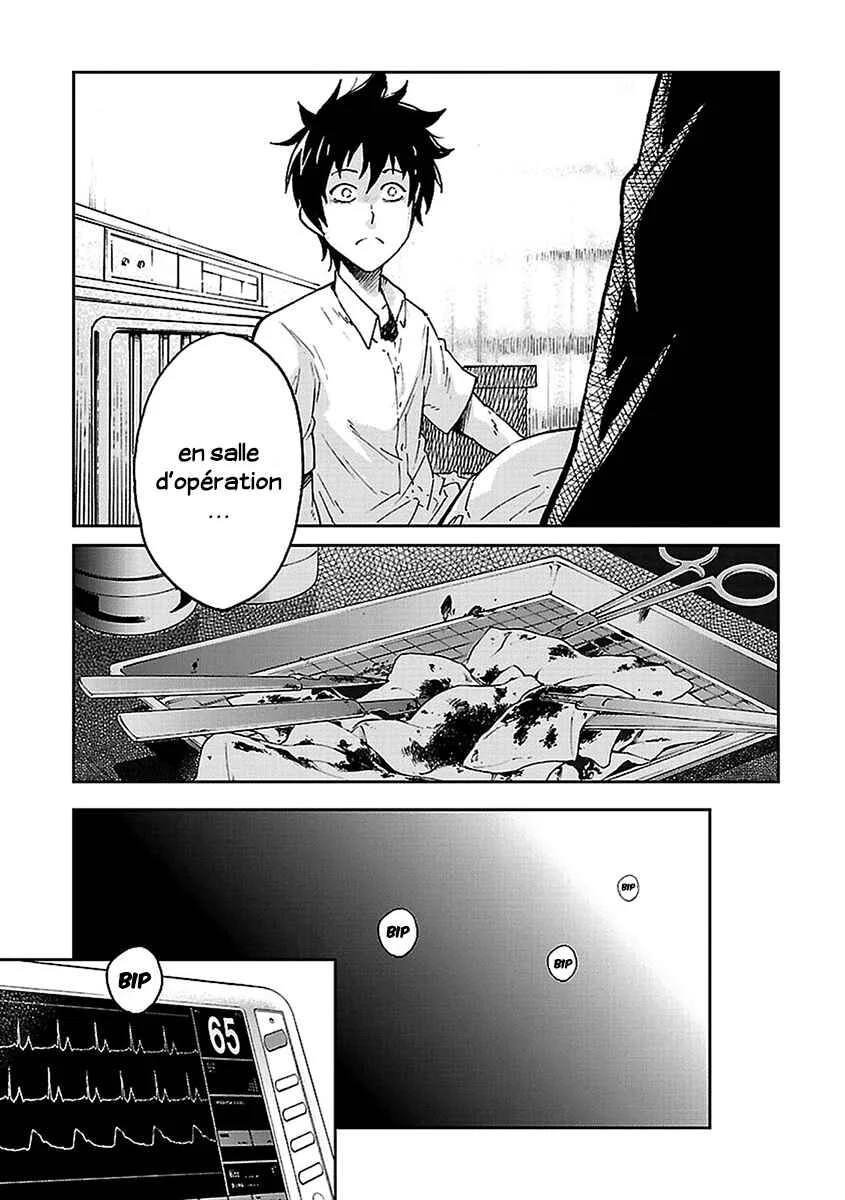 Haru no Houtai Shoujo Chapitre 2: La fin de l'été - Page 7