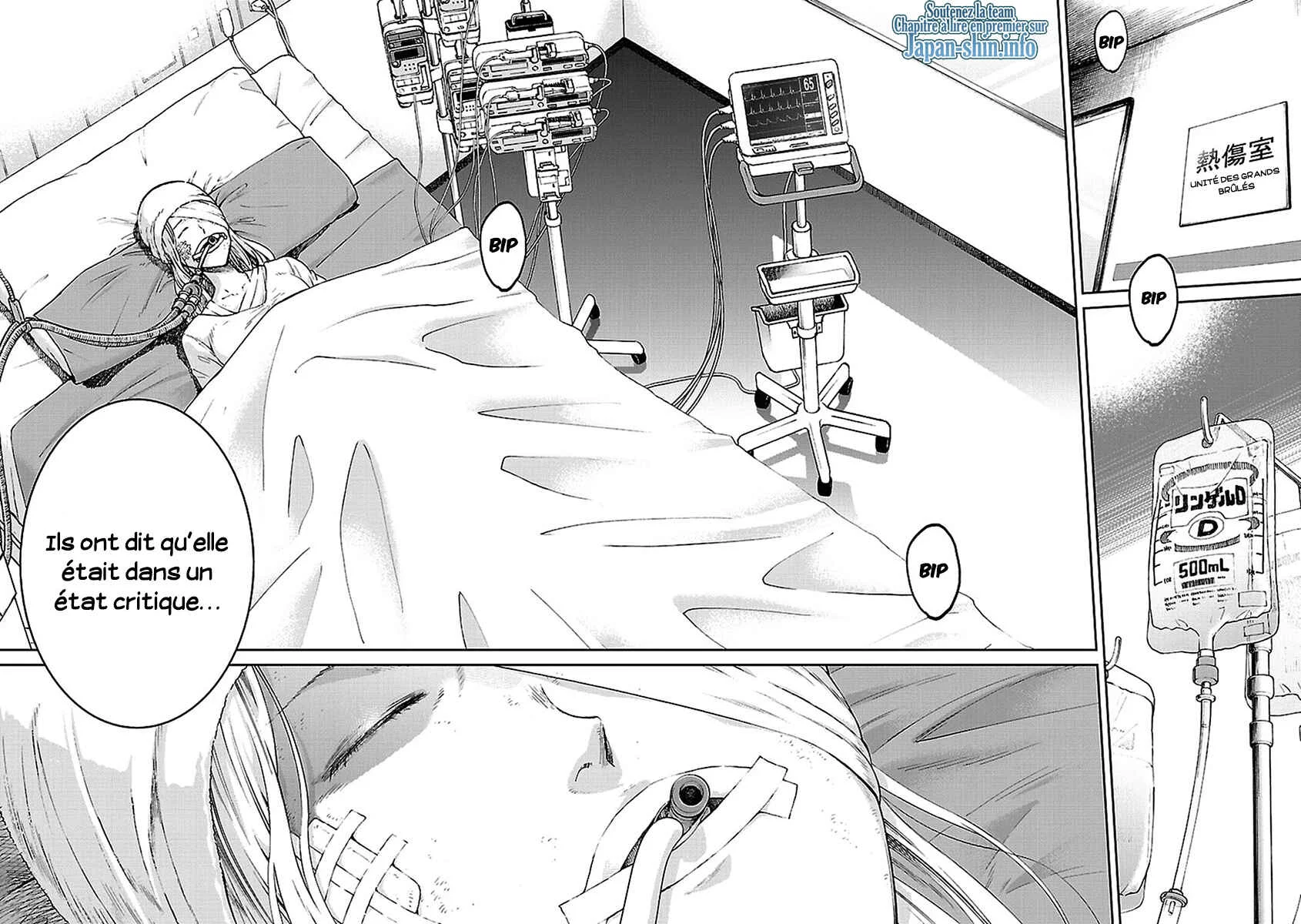 Haru no Houtai Shoujo Chapitre 2: La fin de l'été - Page 8
