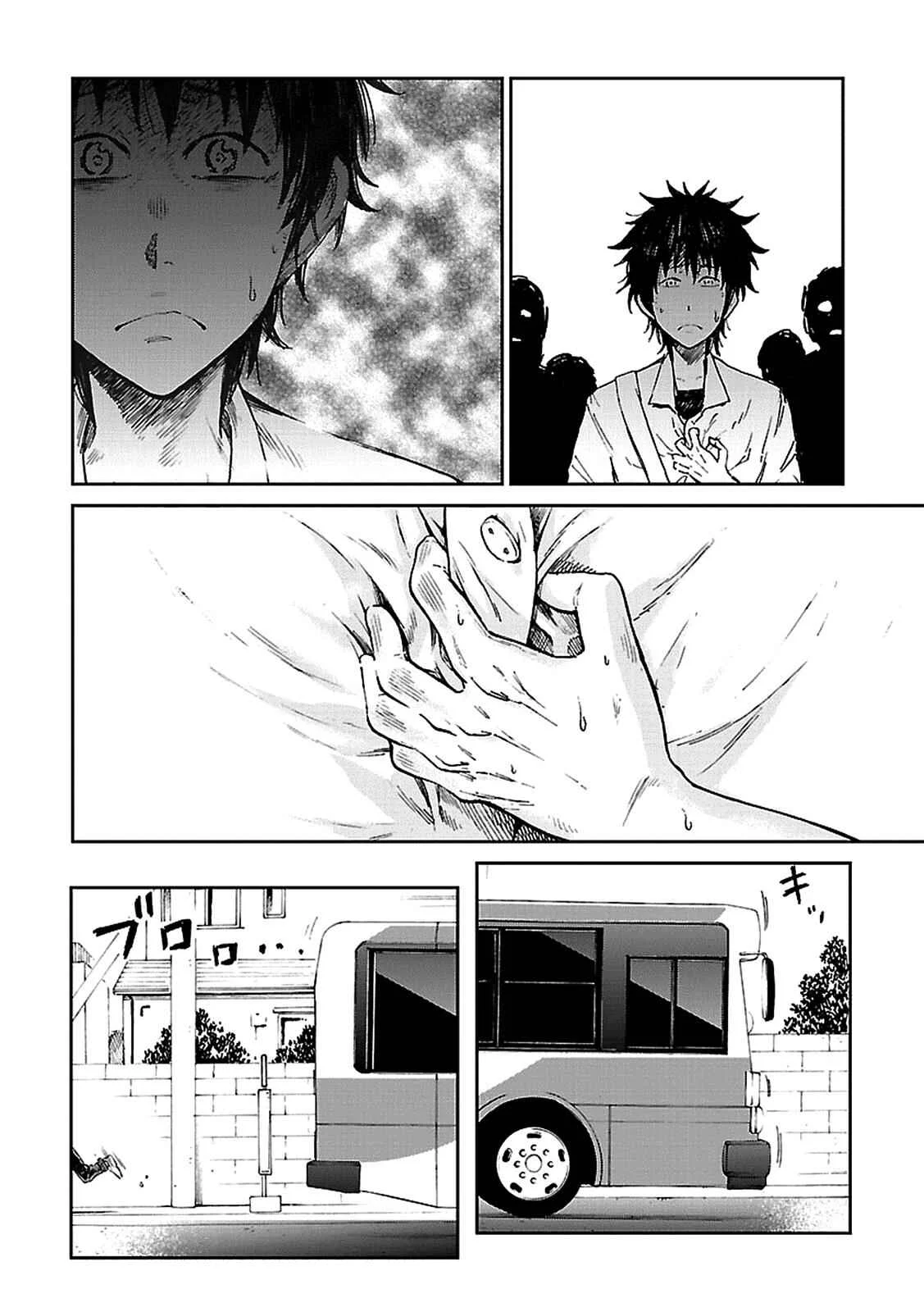 Haru no Houtai Shoujo Chapitre 2: La fin de l'été - Page 15