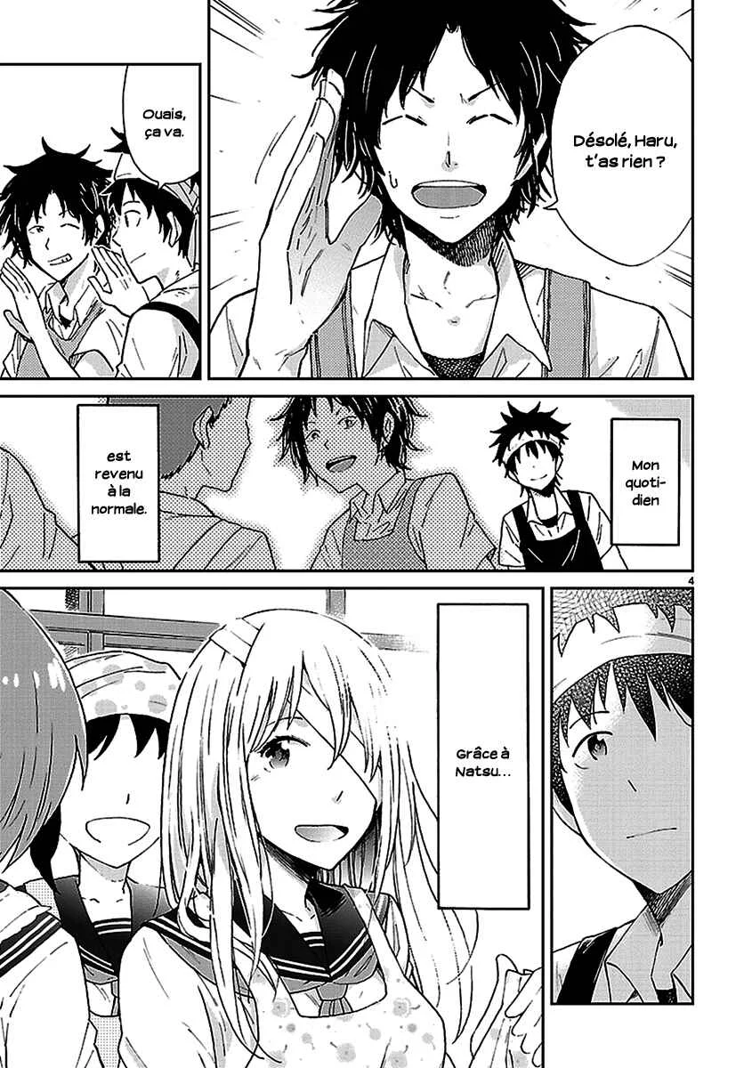 Haru no Houtai Shoujo Chapitre 3: Aki - Page 5
