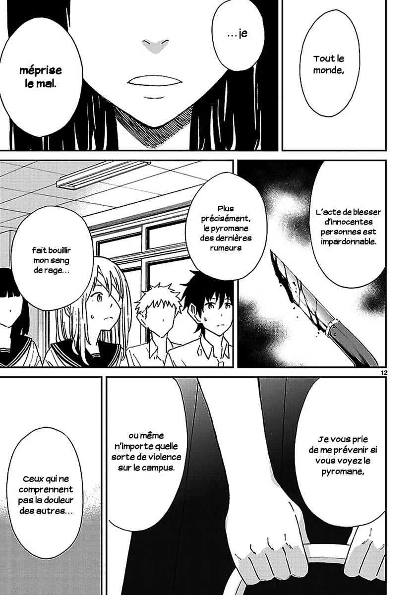 Haru no Houtai Shoujo Chapitre 3: Aki - Page 13