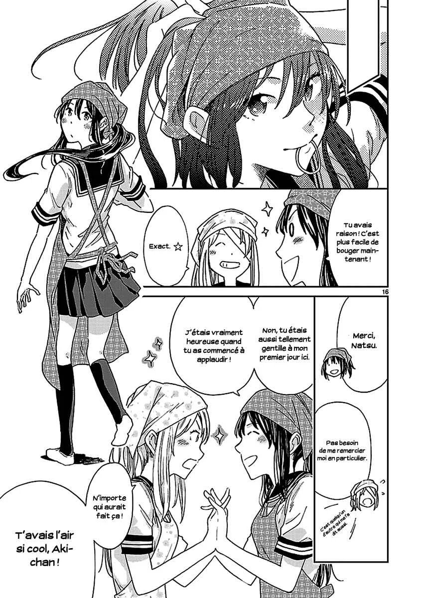 Haru no Houtai Shoujo Chapitre 3: Aki - Page 17