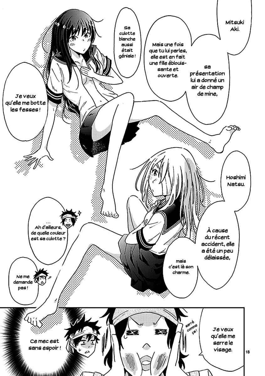 Haru no Houtai Shoujo Chapitre 3: Aki - Page 19
