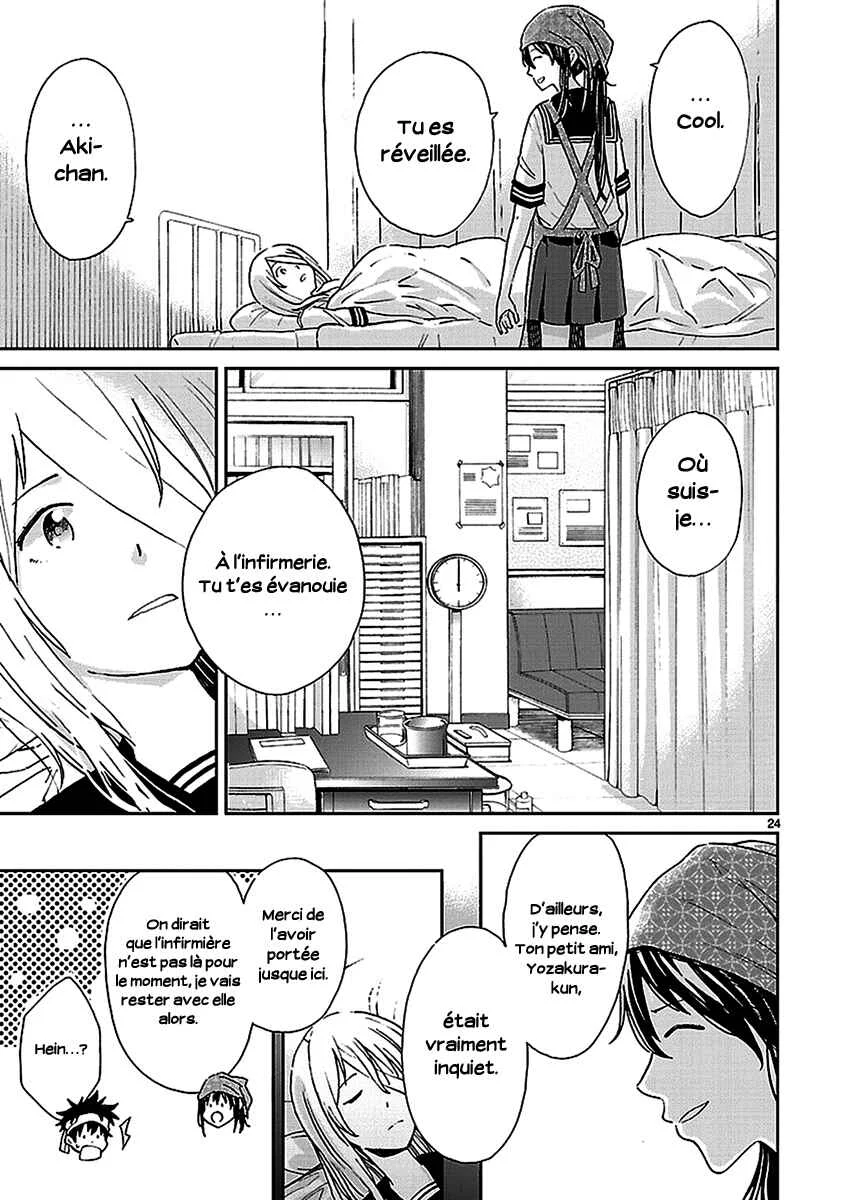 Haru no Houtai Shoujo Chapitre 3: Aki - Page 24