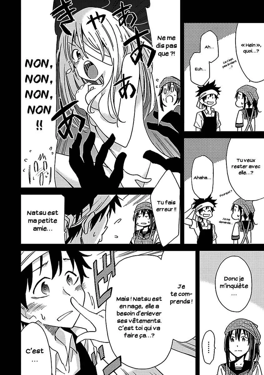 Haru no Houtai Shoujo Chapitre 3: Aki - Page 25