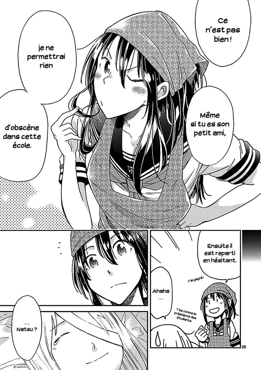 Haru no Houtai Shoujo Chapitre 3: Aki - Page 26