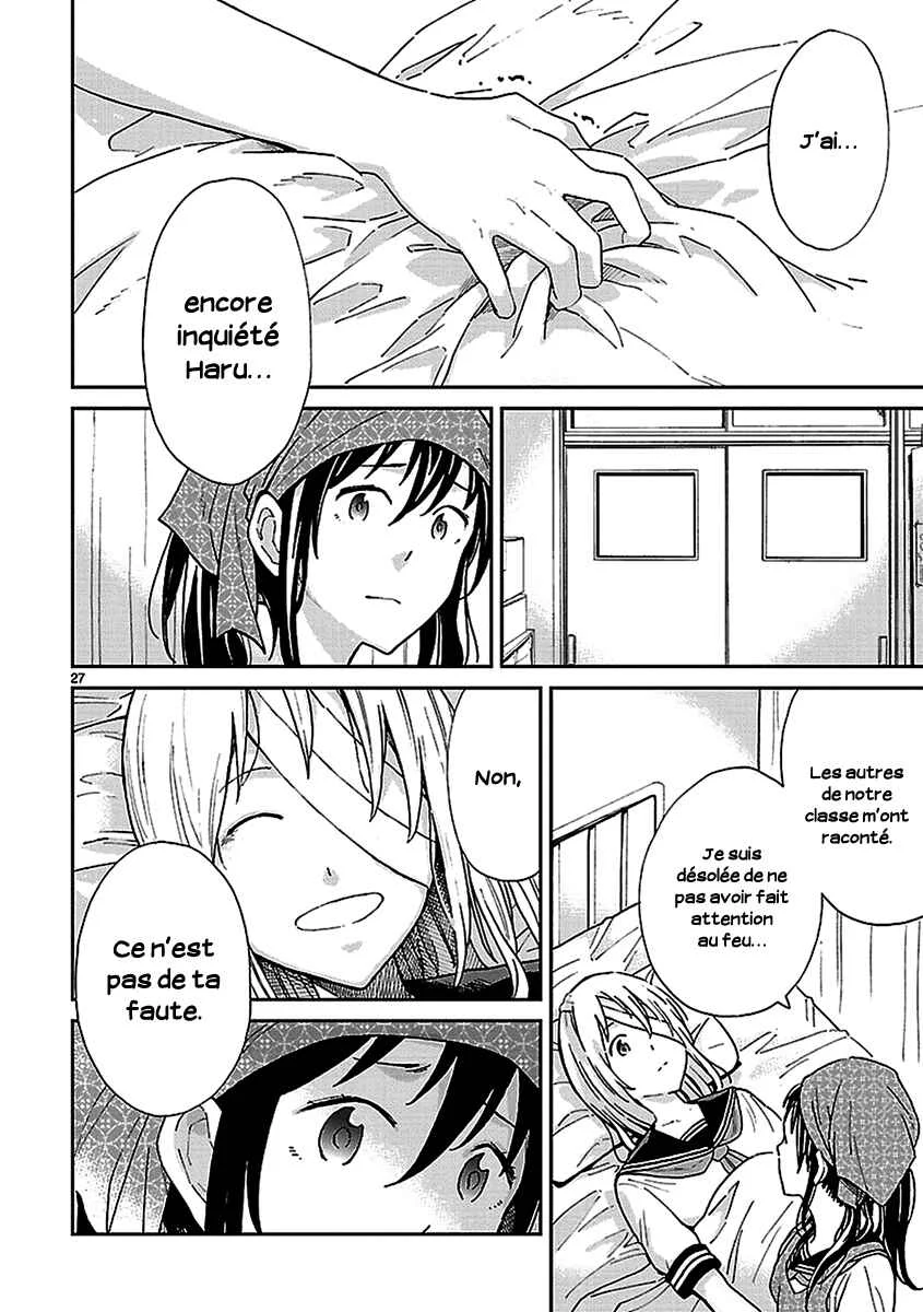 Haru no Houtai Shoujo Chapitre 3: Aki - Page 27