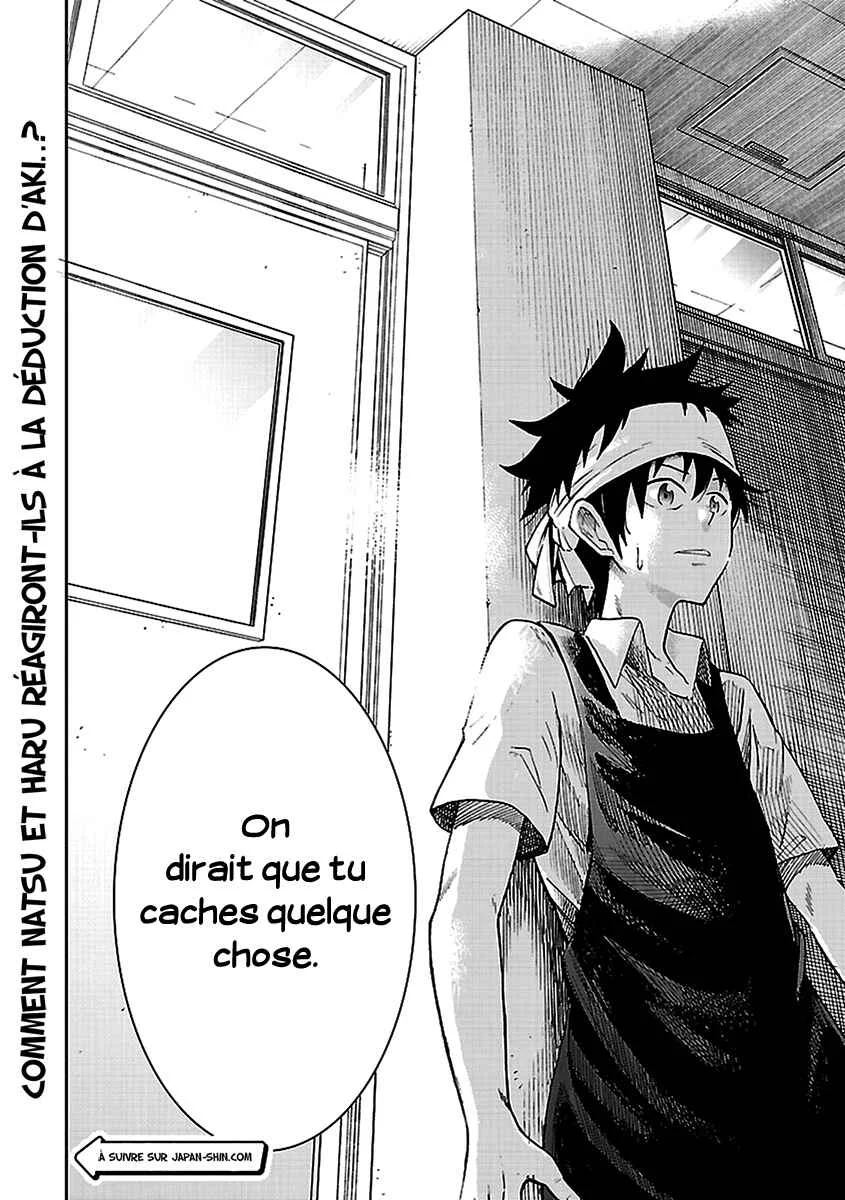 Haru no Houtai Shoujo Chapitre 3: Aki - Page 32